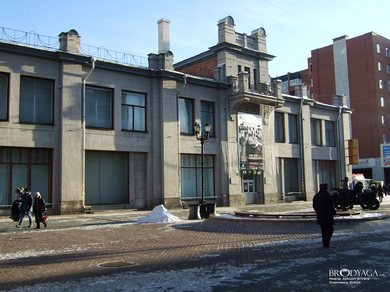 Ekaterinburg (Екатеринбург)